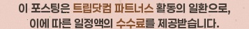 평창 명지밸리풀빌라독채 펜션 사진 1