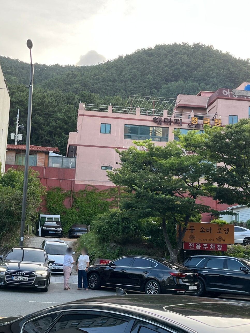 흑송우동소바 송정본점 사진 3