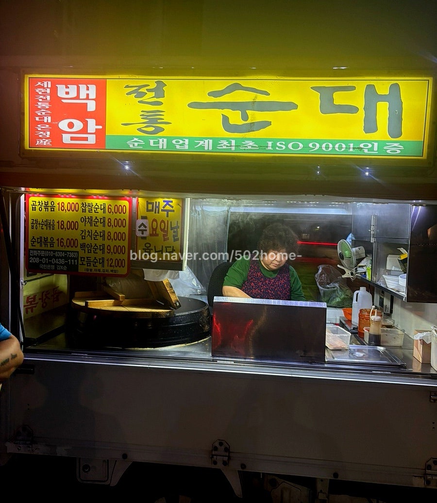 송정 사진 2