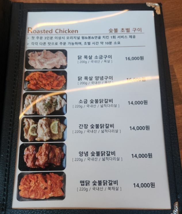 로스테리아 사진 5