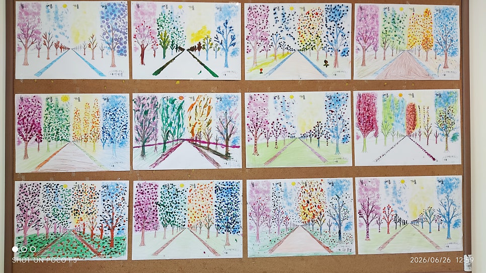 청춘 사진 4