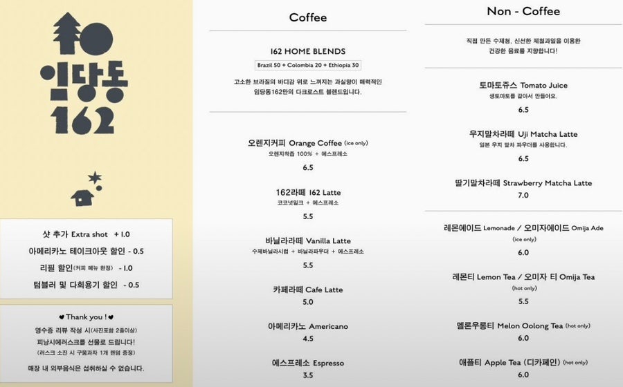 임당동162 사진 5