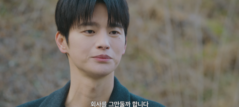 서인국, 박지현 위해 퇴사 결심...웹툰처럼 결혼 결말 맞을까?｜내일도 출근 드라마 (11회 11화....
