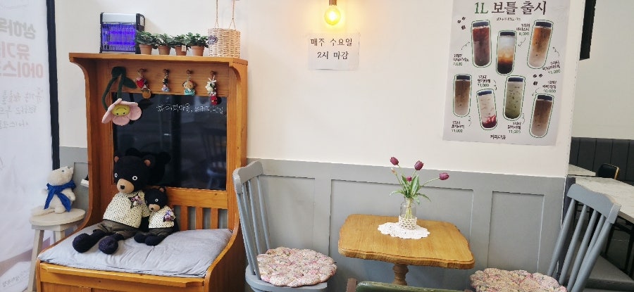 커피다옴 사진 6