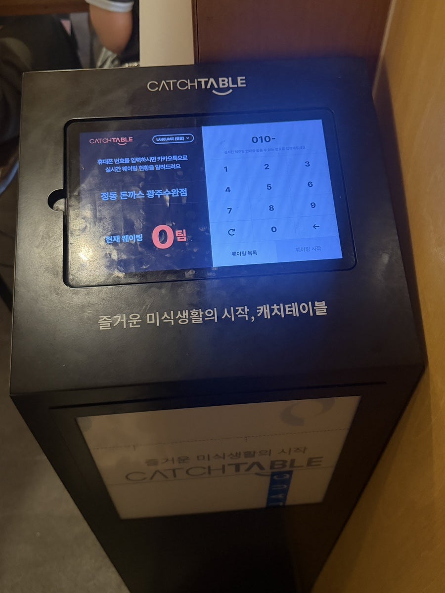 정동 사진 3