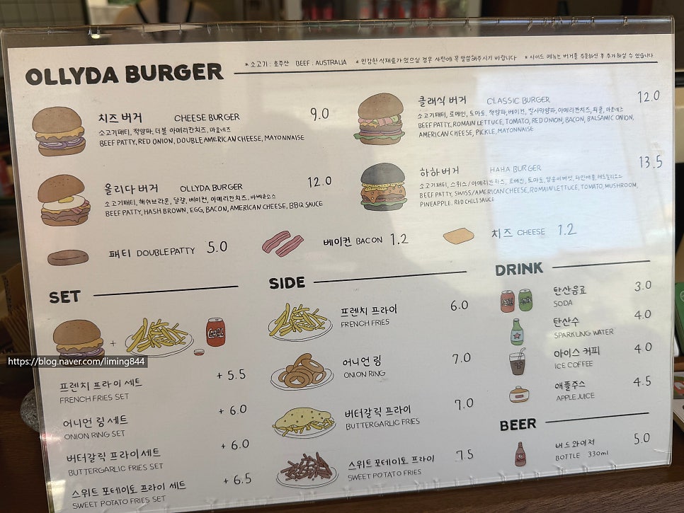 올리다버거 사진 5