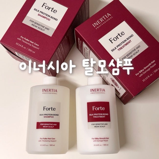 내돈내산 탈모샴푸 추천, 이너시아 포르테 샴푸 염색 손상모케어