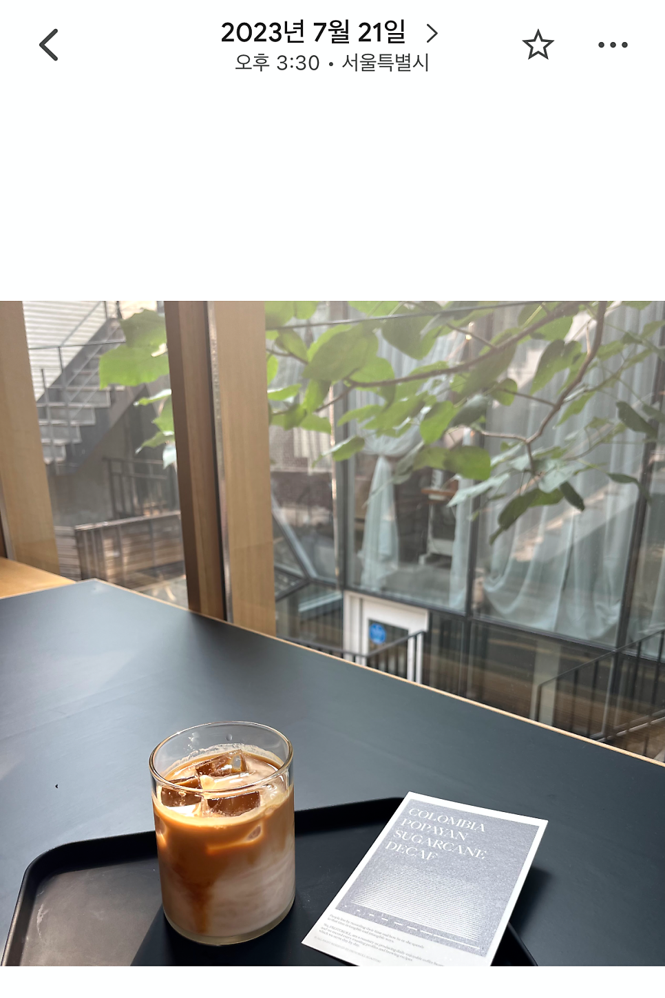 프로토콜 상수점 사진 3