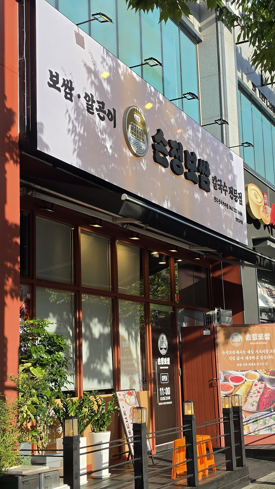 가득 사진 5