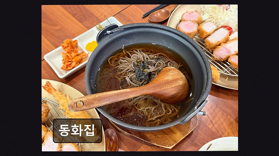 동화집 사진 3