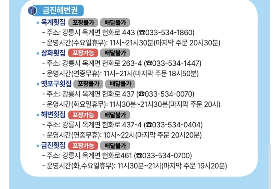중앙가든 사진 2