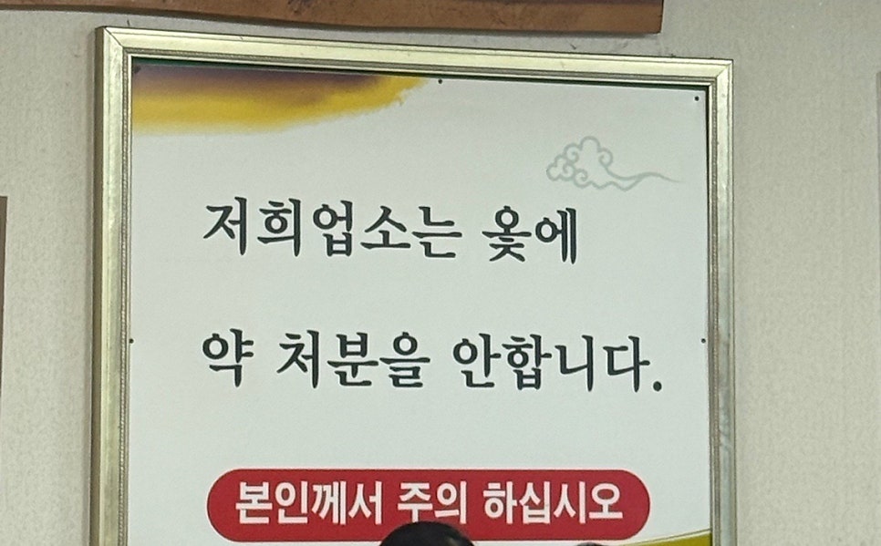 산골마을 사진 5