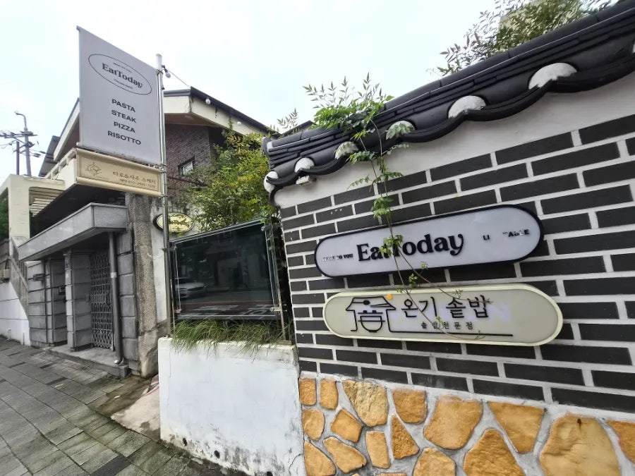 잇투데이 대전본점 사진 1