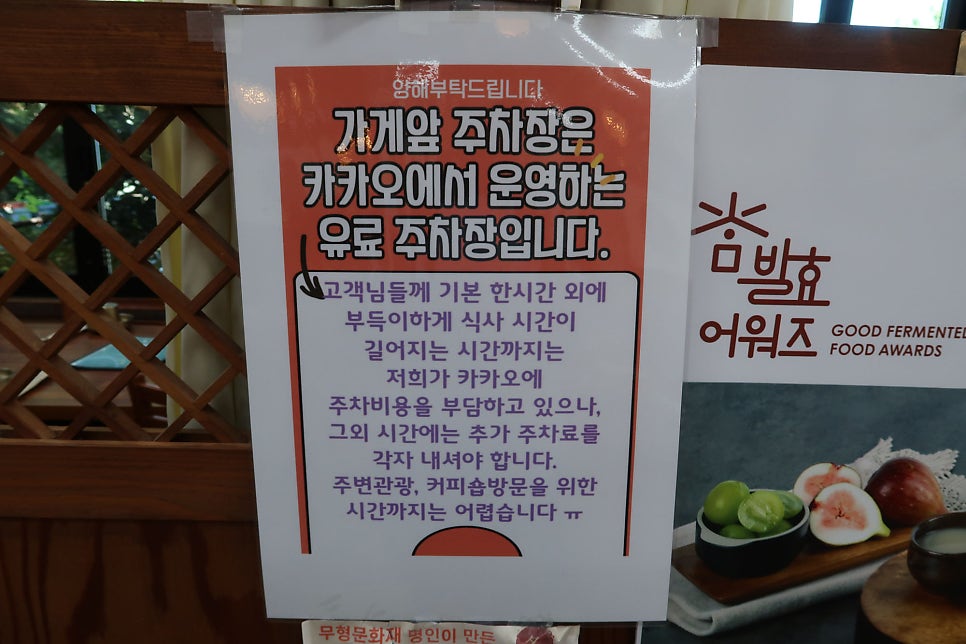 녹두꽃 사진 4