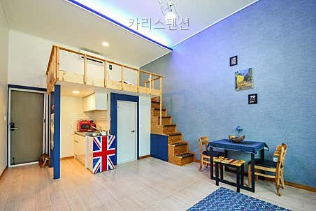 카리스펜션 사진 5