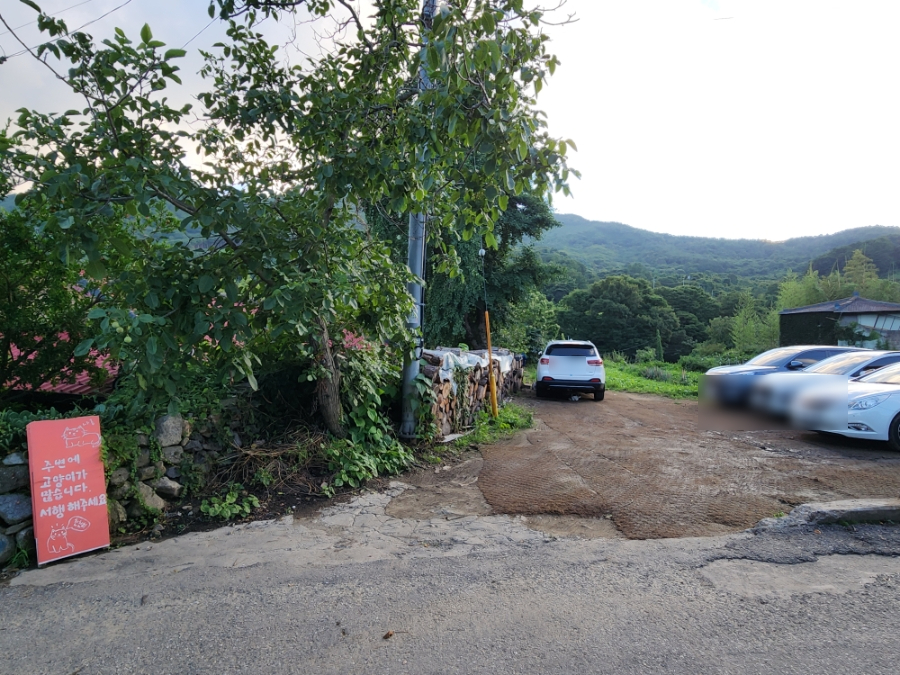 산촌민박 사진