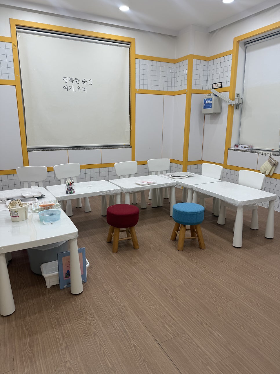 아이치즈 사진 4