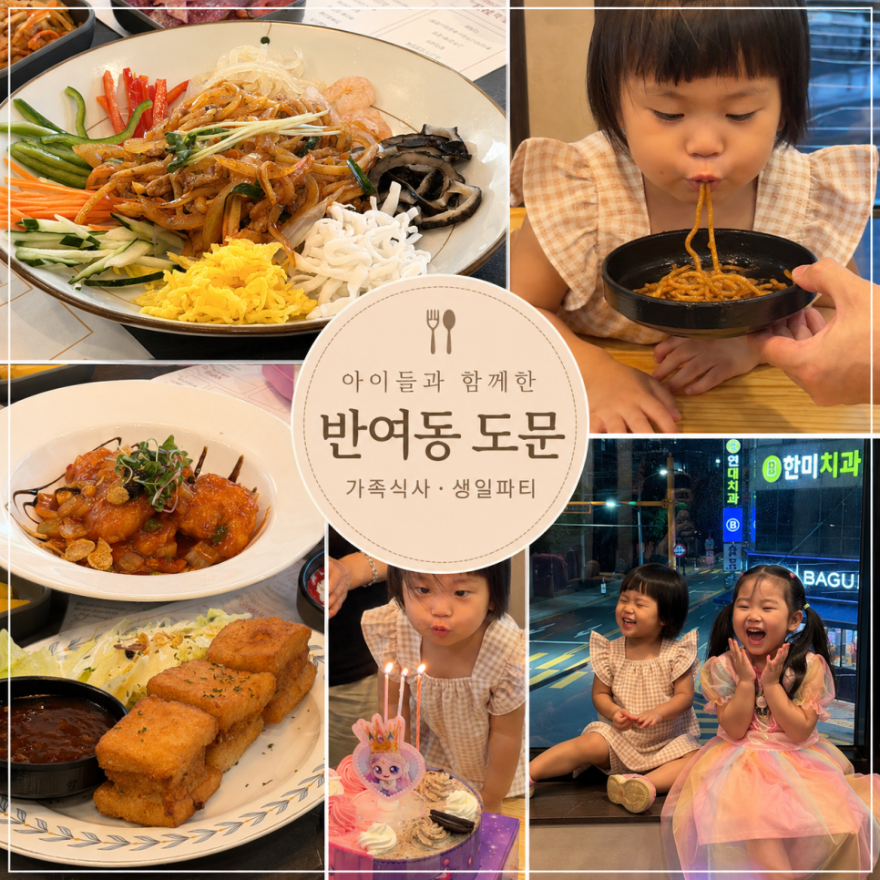 도문 사진 1