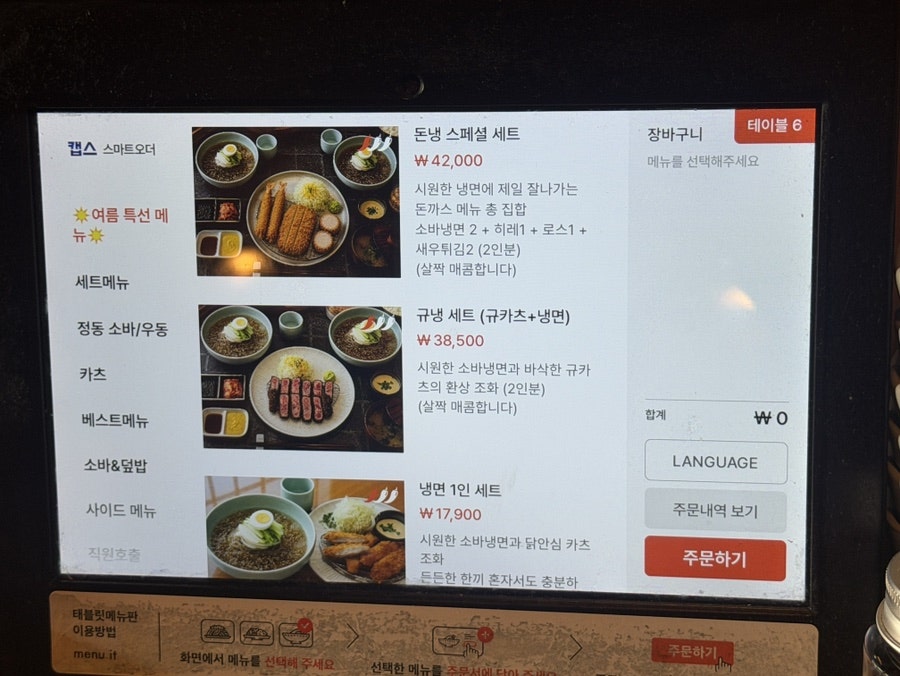 정동 사진 6