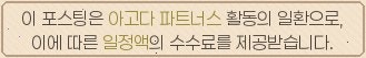 스테이오늘 사진