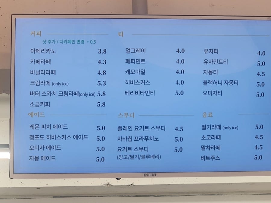 카페올리브 사진 4