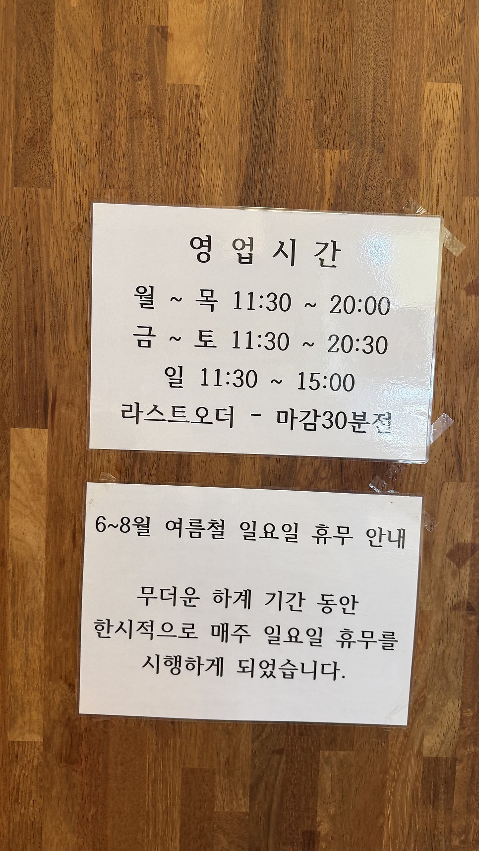 돈돈 사진 5