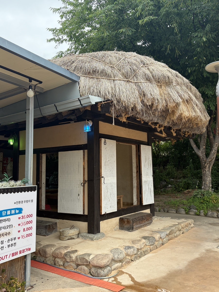 길목식당 사진 3