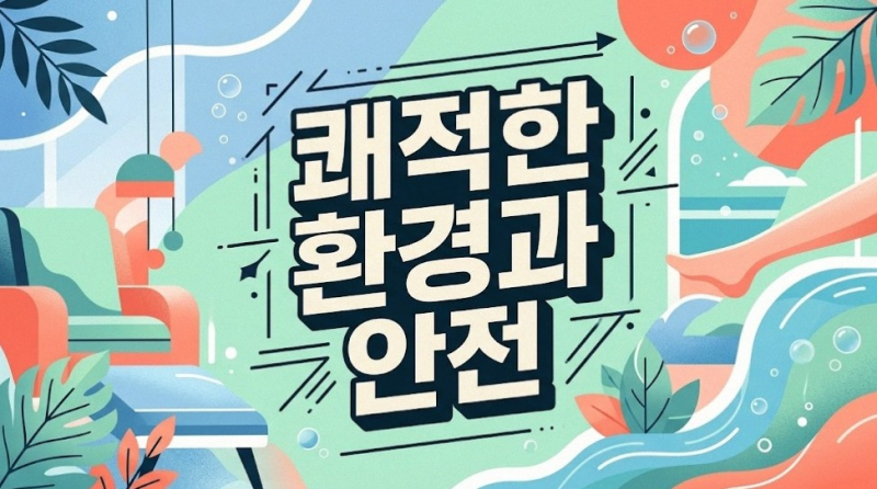 소풍 사진 5