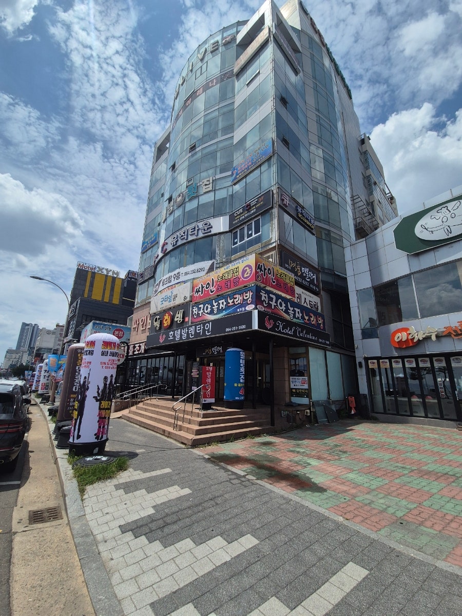 웰빙횟집 사진 2