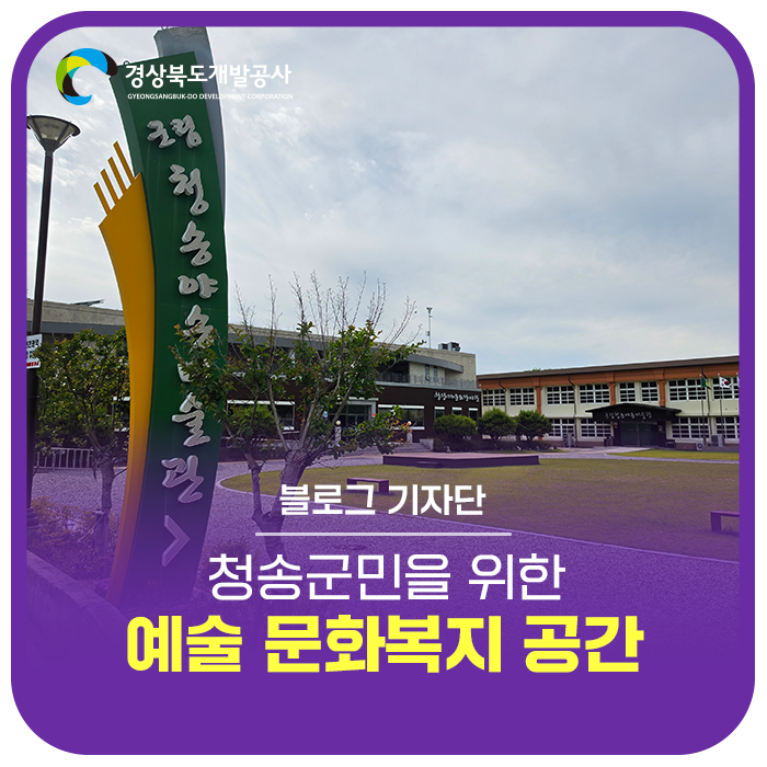 청량대운도전시관 사진 1