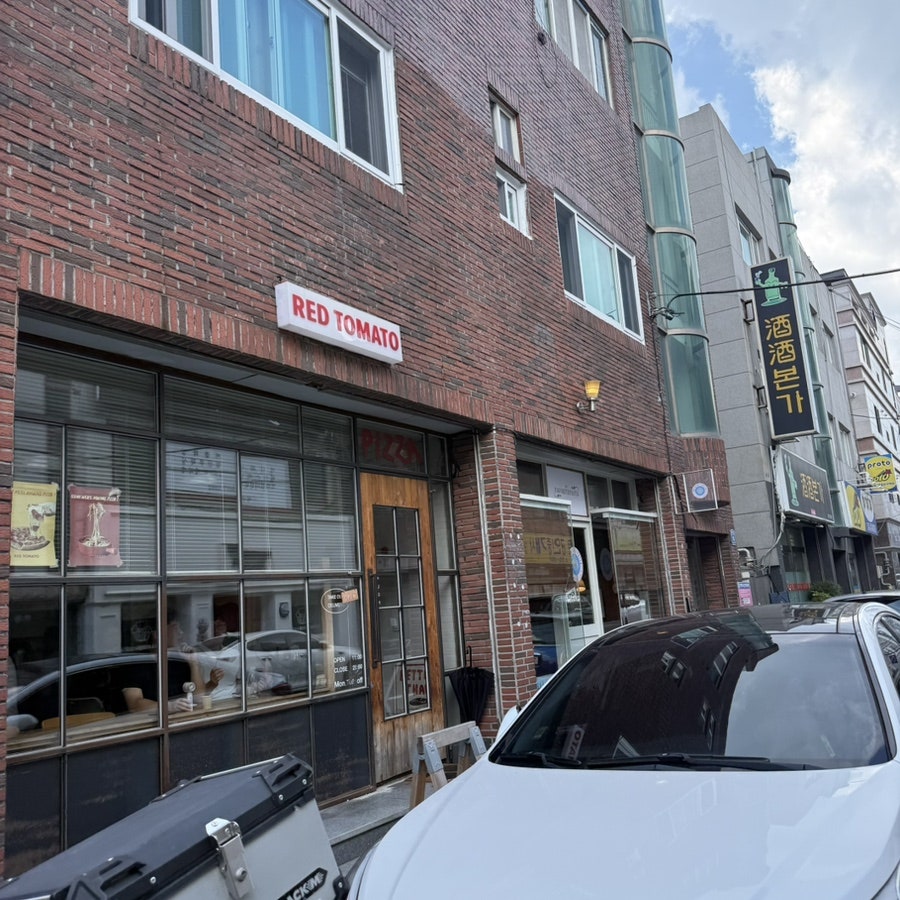 레드토마토 사진 1
