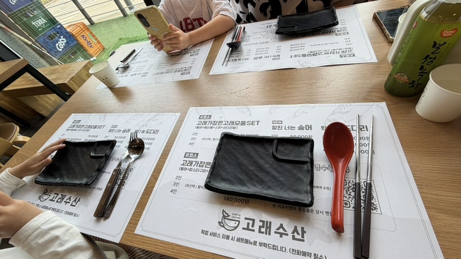 도원초밥 사진 4
