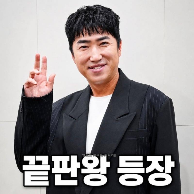 데블스플랜3 치트키 장동민 꺼냈다, 이번에도 우승할까? (넷플릭스 예능)