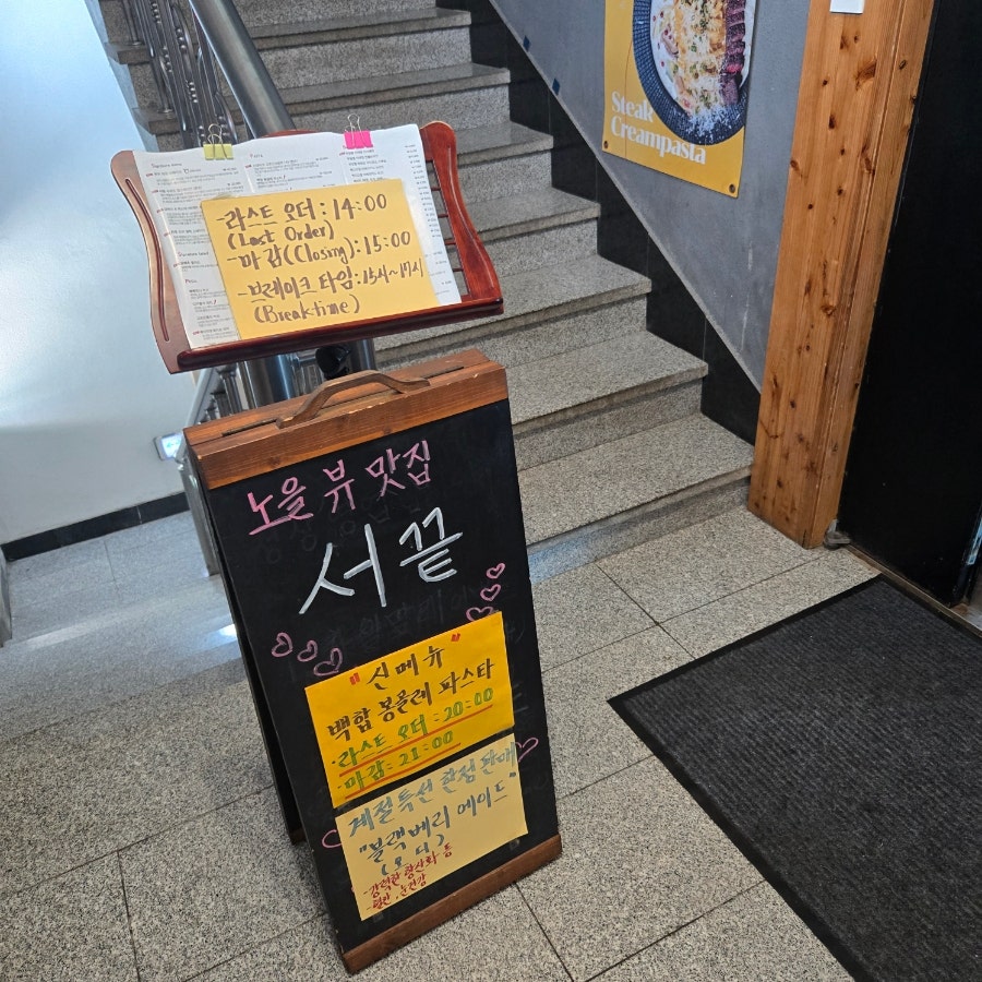 문토스트 다대포점 사진 3
