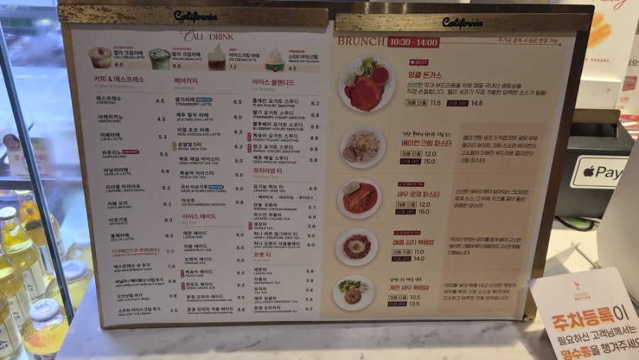 캘리포니아베이커리카페 사진 6