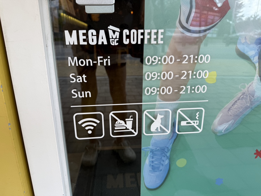 메가MGC커피 제천강제점 사진 3