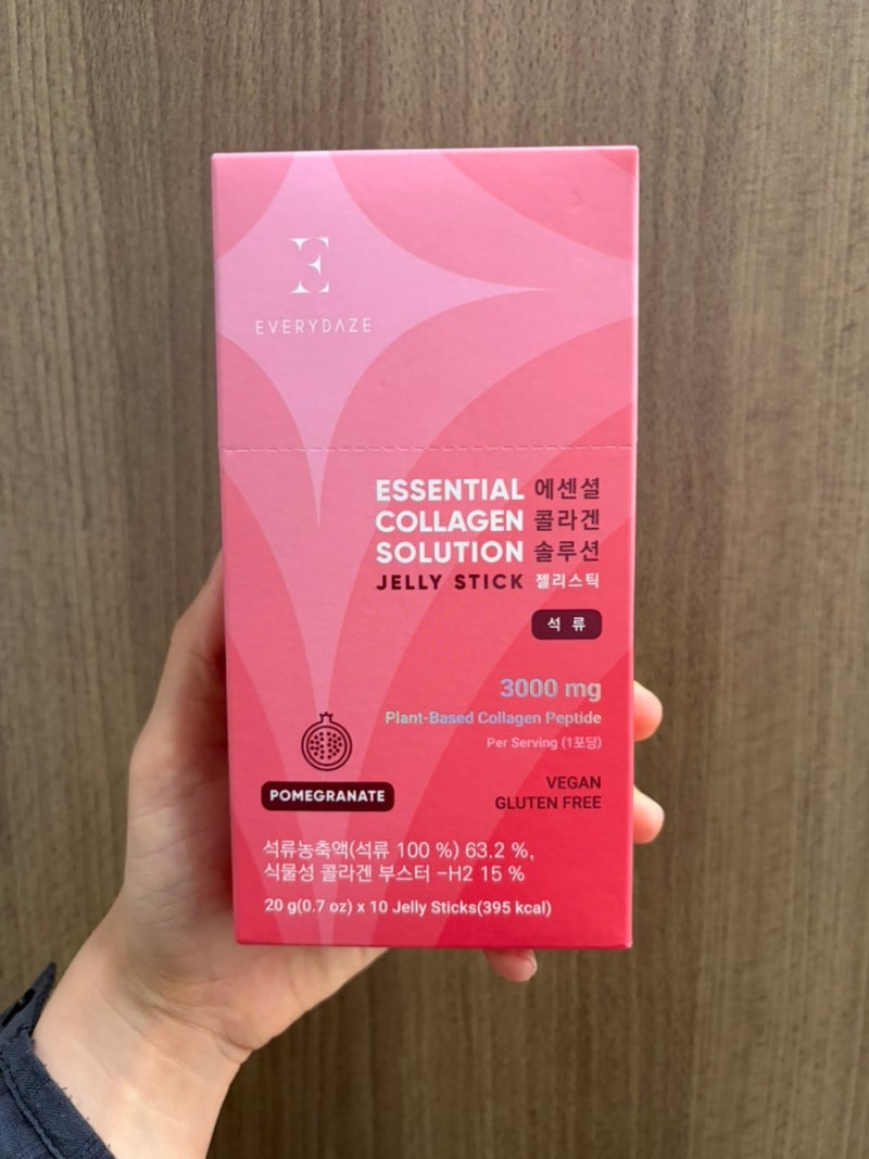 콜라겐젤리 먹는 식물성 콜라겐 에브리데이즈 비건 콜라겐 젤리스틱 석류맛