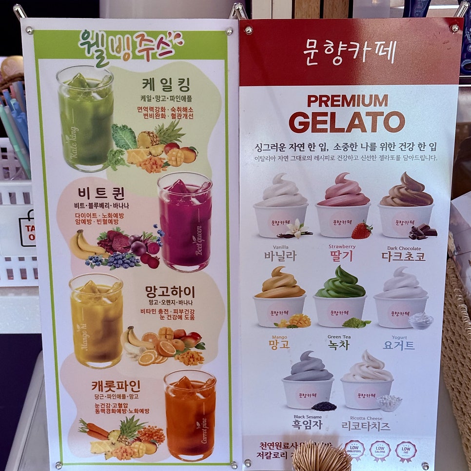 문향 사진 6