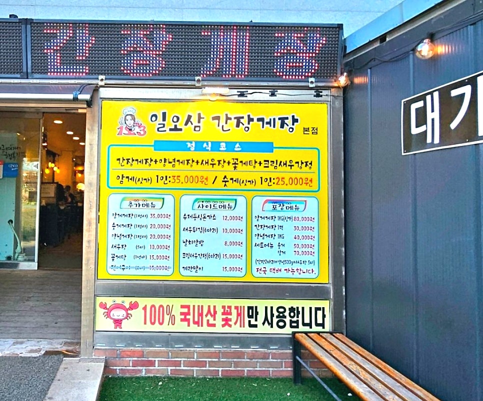 강화도 사진 2