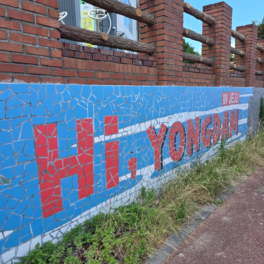 광훈이네 사진 1
