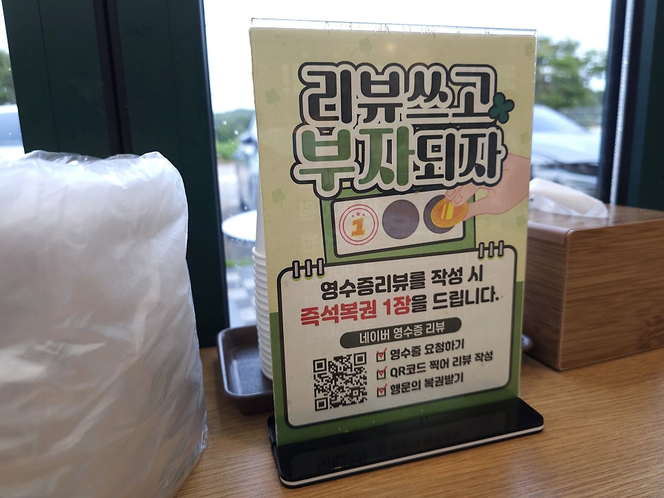 황금코다리 일산덕이점 사진 5