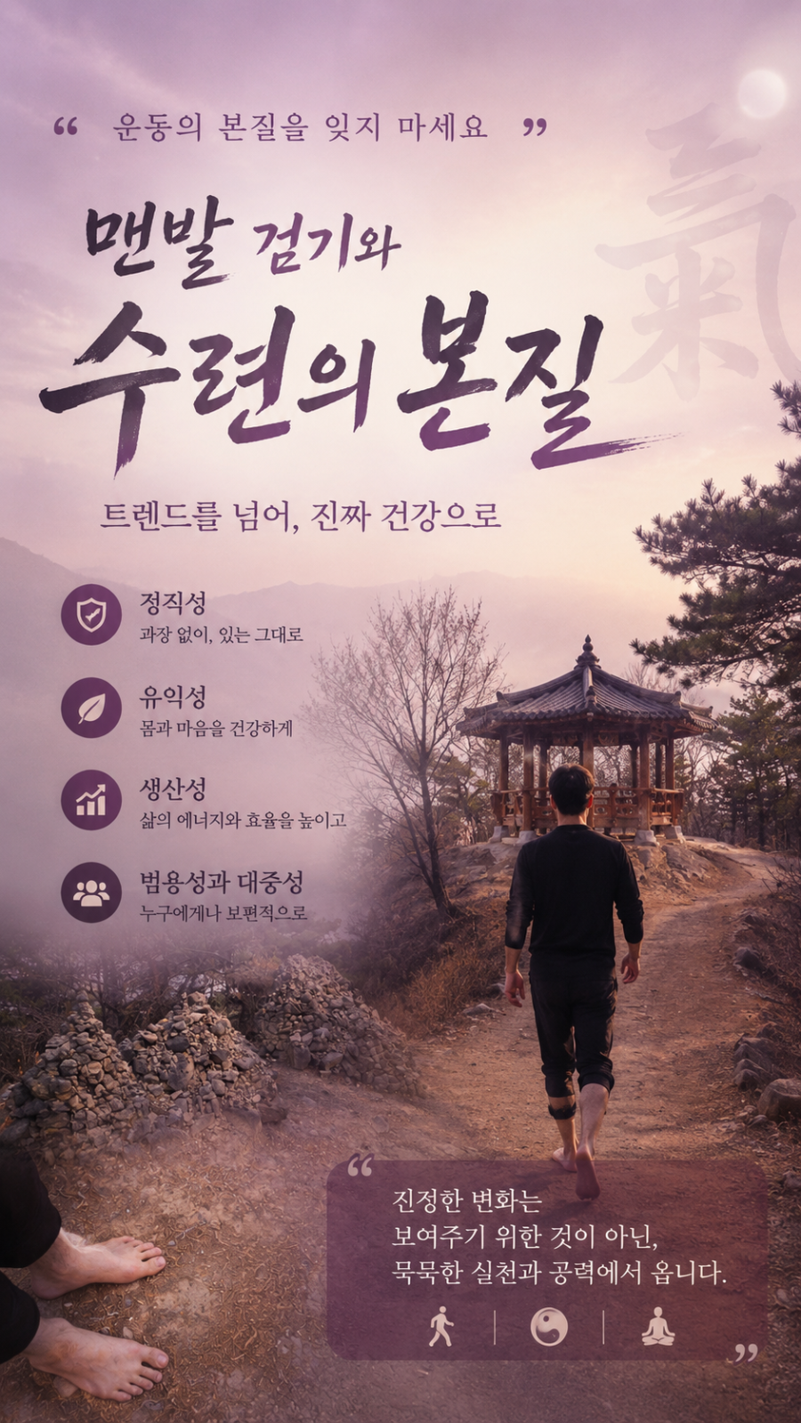 맨발 사진 3