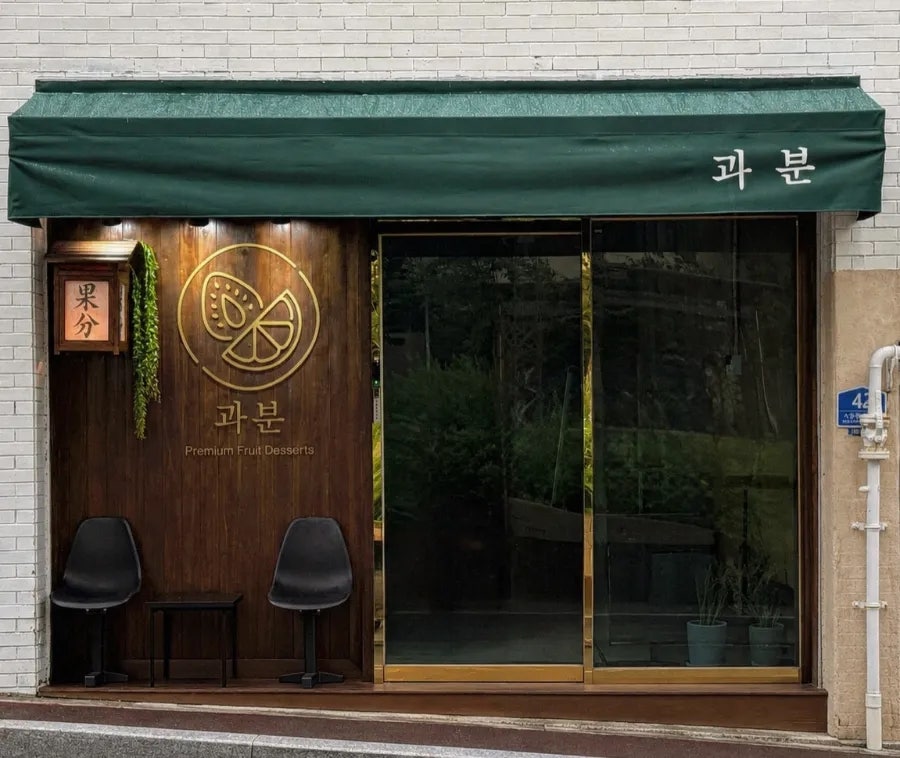 과분 사진 1