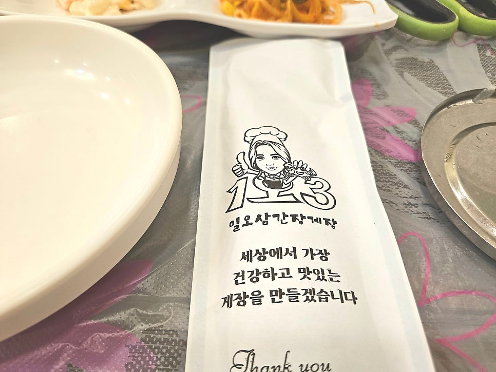 강화도 사진 3