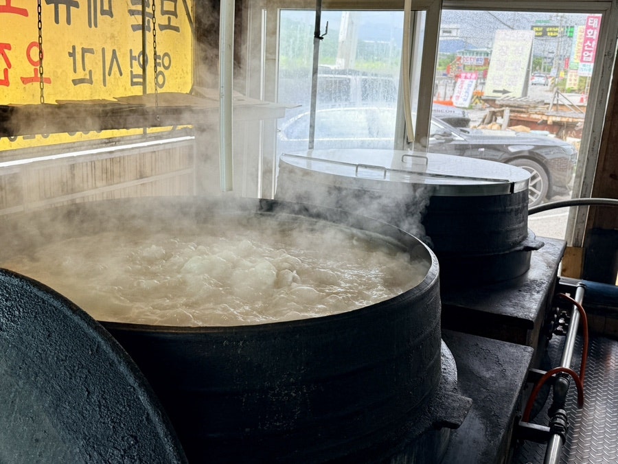 곰이빠진탕 사진 3