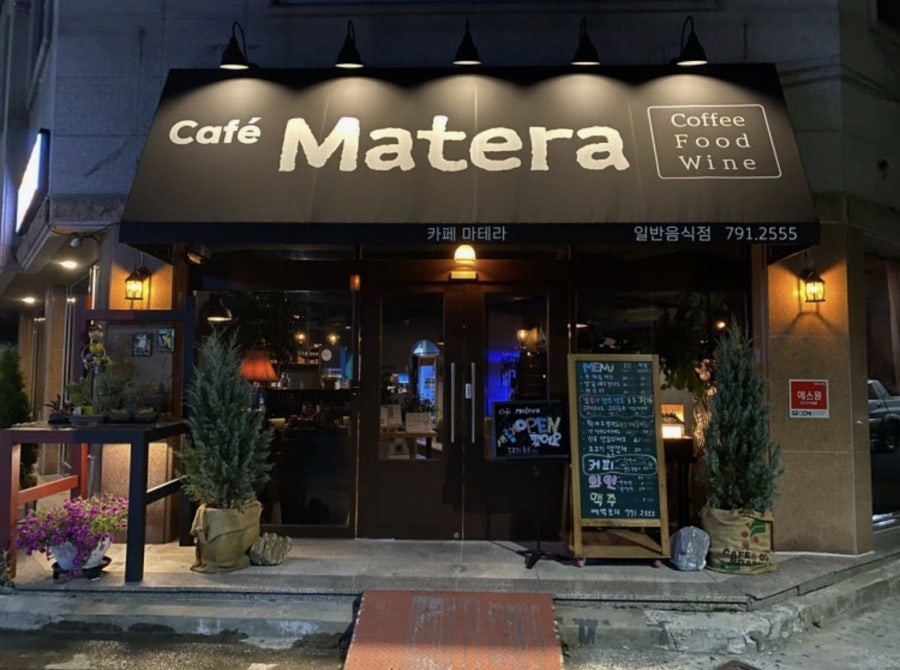 카페 마테라 사진 1