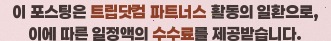 포레스트리 캠핑장 사진 1