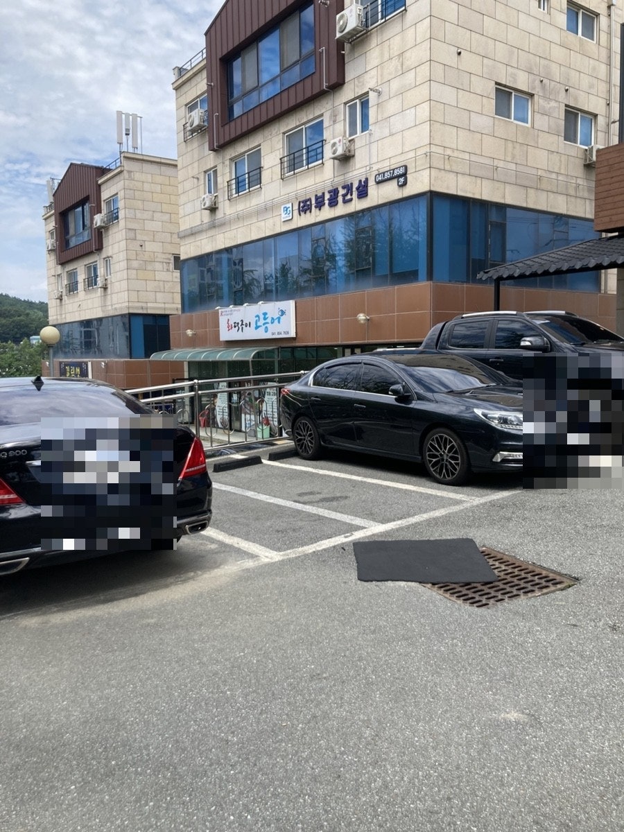 강경불고기 공주점 사진 3
