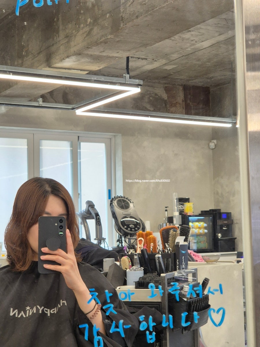 해피니언 제천문화의거리점 사진 5