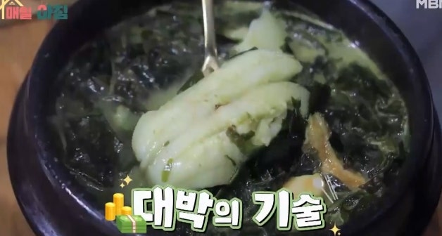풍원장 미역국정찬 목동점 사진 2